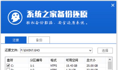 电脑系统安装教程（用盘安装电脑系统的方法和技巧，详细教程）