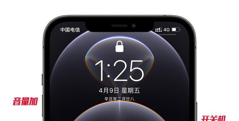iPhoneX强制重启方法（一键解决iPhoneX死机和系统崩溃问题的简单技巧）