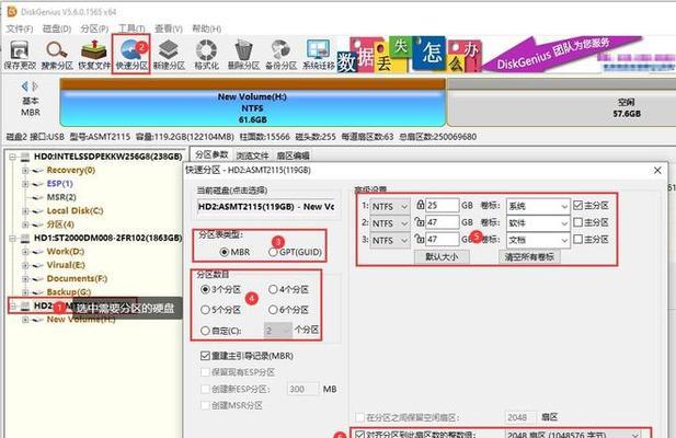 Windows分区教程（简明易懂的分区技巧及步骤，让你的电脑运行更顺畅）