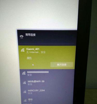 宏基Win10系统安装教程（详细教你如何在宏基电脑上安装Windows10操作系统）