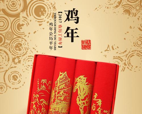 鸡年年头的祥和与繁荣（鸡年年头的象征意义与庆祝方式）