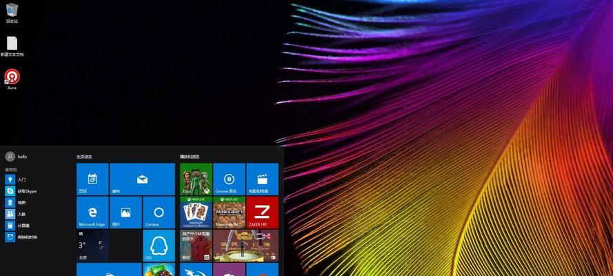 W10系统下以U盘启动PE教程（详细介绍W10系统如何使用U盘启动PE，帮助解决各种系统问题）