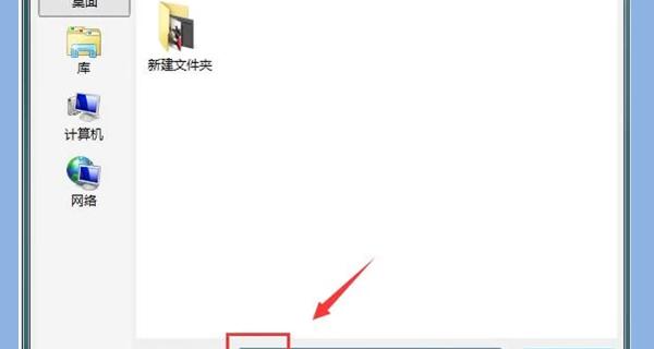 如何将照片转为JPG格式（简单教程帮您快速转换照片格式）