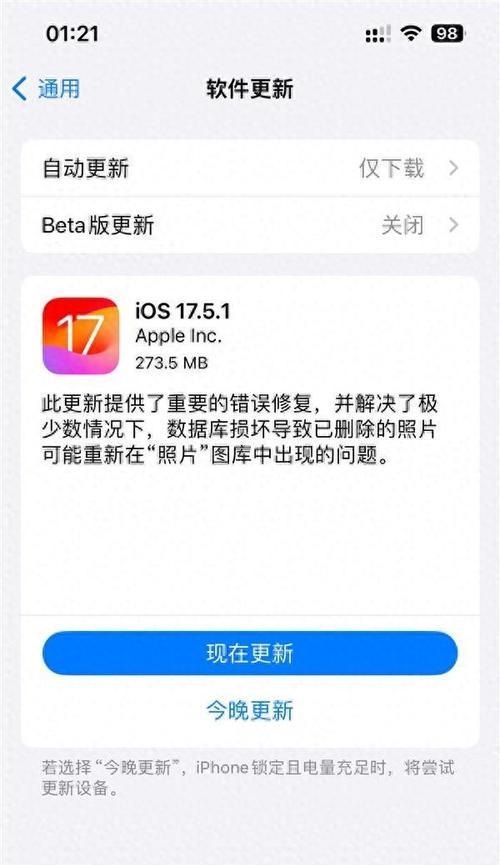 删除描述文件的影响和解决方案（揭示删除描述文件的潜在危害，为您提供解决问题的建议）