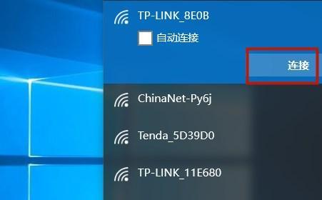 忘记笔记本电脑密码怎么办？（解锁密码和恢复访问的方法）