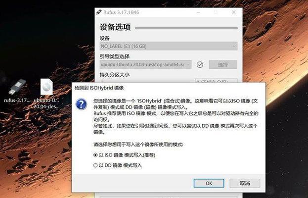 U盘安装系统教程（利用U盘安装系统，快速搭建个性化电脑系统）