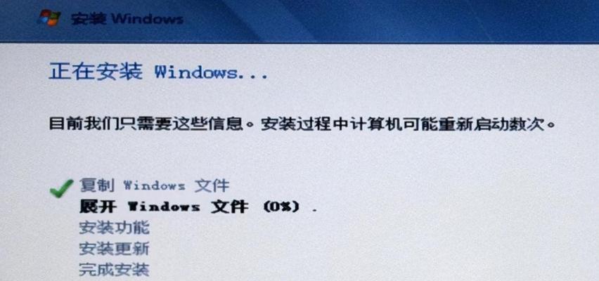 华硕笔记本系统操作教程（轻松掌握华硕笔记本系统设置和操作技巧）