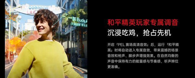 一加5（探索一加5的音乐功能，发现音乐世界的无限可能）