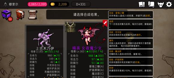 如何通过使用大白菜装win7iso系统安装Windows7系统