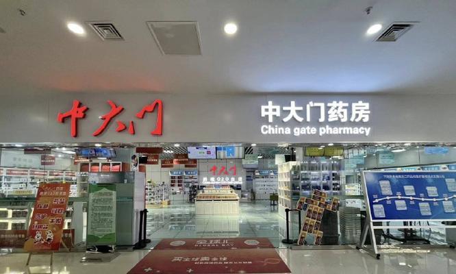 联通电子商务部（数字化转型背景下，联通电子商务部以创新引领行业发展）