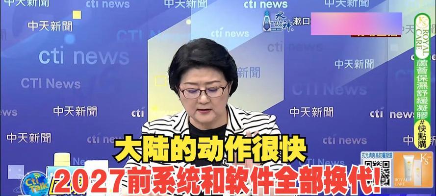 通信硬件的发展与应用（探索通信硬件的前沿技术及应用场景）