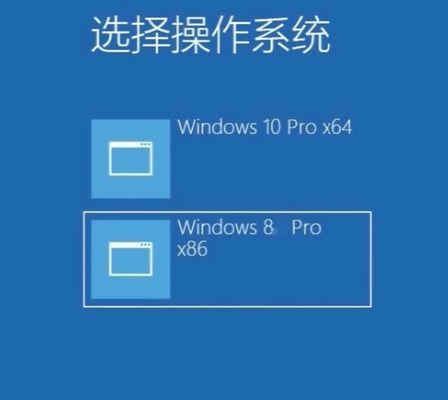 三星Win8笔记本装系统教程（详细教你如何在三星Win8笔记本上安装操作系统）