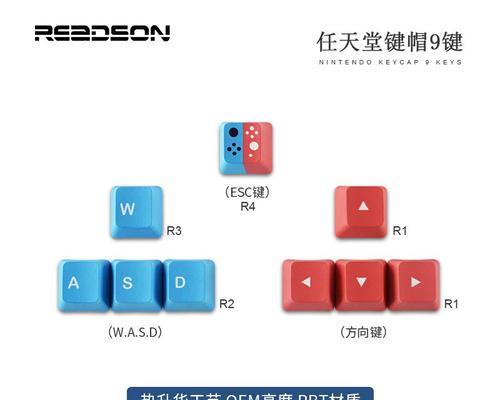 解锁游戏新境界——以WASD键盘怎么样（探索WASD键盘的舒适性、灵敏度和用户体验）