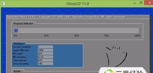 大白菜系统win8系统安装教程（助你一键安装win8系统，享受畅快操作体验）
