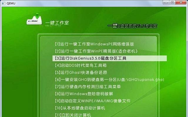 使用U盘重装苹果系统，详解如何安装Windows7系统（简易教程让你轻松操作，重拾Windows7系统）