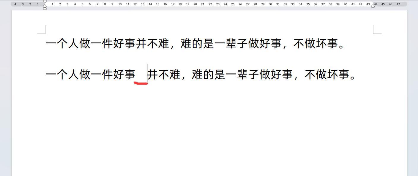 探寻空白格符号的无尽可能性（以空白格符号为主题的艺术和科技结合之旅）