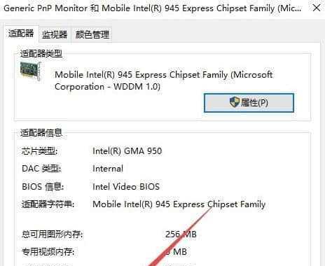 如何将Win10系统重新安装为Win7系统（简单易懂的操作教程，帮助您快速回归Win7系统）