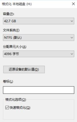 如何使用PE安装原版Win10系统（以PE环境为基础，一步步教你安装原版Win10系统）