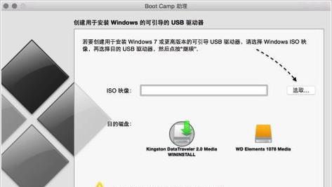 使用ISO文件更新Windows10系统的完整指南（一键更新，轻松升级，ISO文件更新Windows10系统教程）