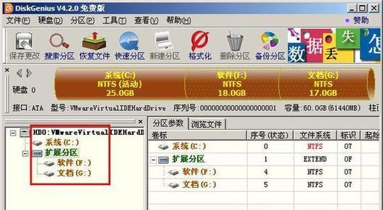 华硕笔记本换固态硬盘装系统教程（一步步教你轻松更换华硕笔记本固态硬盘，安装操作系统）