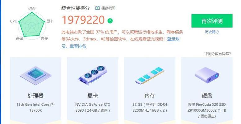微星主板支持大白菜装系统的教程（轻松学会使用微星主板安装大白菜系统）