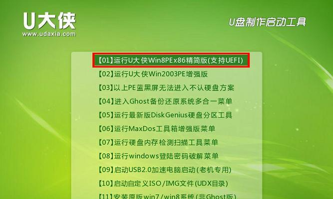 使用U盘重装Win8系统的详细教程（轻松学会使用U盘安装Win8系统，省时省力又便捷！）