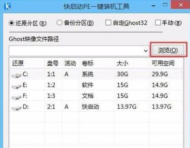 戴尔台式机win10系统重装教程（以戴尔台式机为例，详解win10系统重装步骤及注意事项）