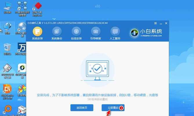 在线装Win7系统教程（简单易懂的Win7系统在线安装指南）