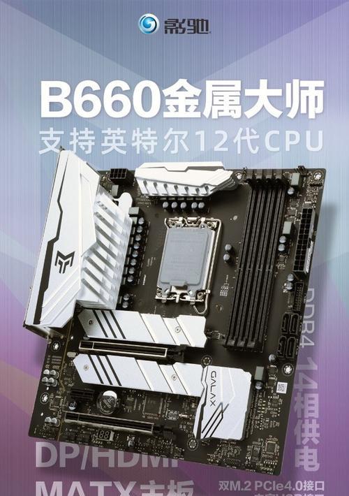 主板盲刷BIOS教程（用简单而有效的盲刷BIOS方法，解决主板问题，恢复电脑功能）