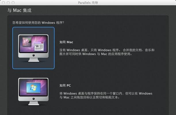 惠普Win8系统安装教程（详细指南帮助你成功安装惠普Win8系统）