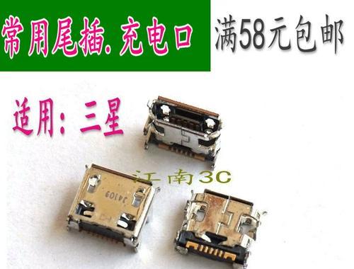 三星I9103的性能及优势（探究三星I9103的功能与用户体验）