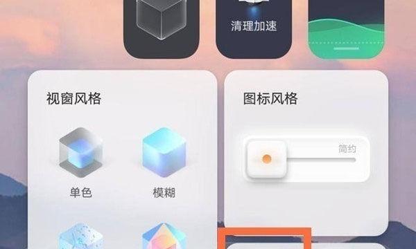 掌握iQOO装机技巧，让你的手机性能发挥到极致（iQOO装机教程详解，打造个性化的手机使用体验）