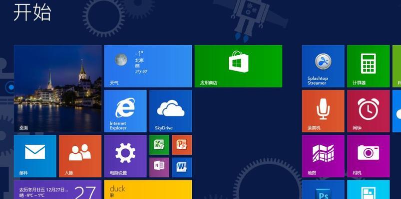 Win7升级Win8系统教程（简单快速升级Win7系统至Win8的详细步骤）