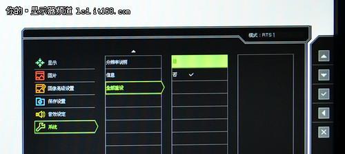 RL2455HM显示器——打造极致游戏体验（游戏世界尽在掌握，RL2455HM为你带来震撼畅玩）