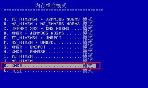 大白菜重装PE系统教程（以大白菜为基础，重装PE系统实现高效维修电脑，）
