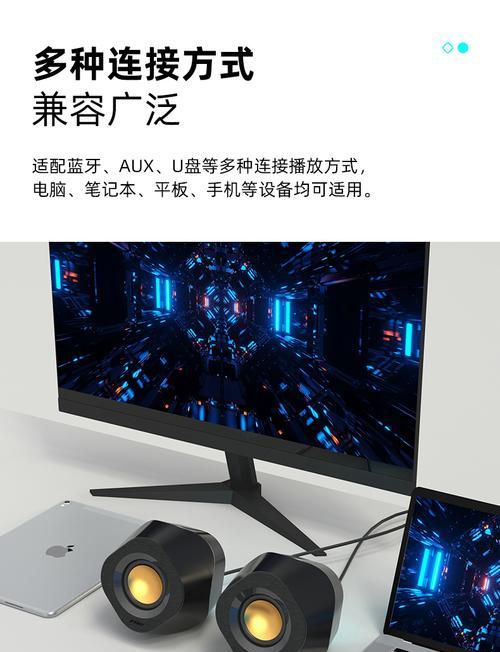 电脑音响烧毁的后果及解决方法（探究电脑音响烧毁的原因和后果，教你如何避免和解决此类问题）