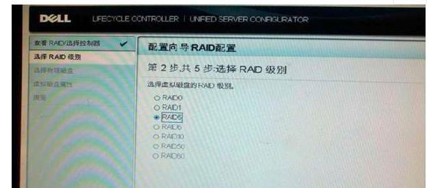 戴尔修改BIOS启动顺序的方法（轻松调整戴尔电脑的启动顺序，提升系统性能）