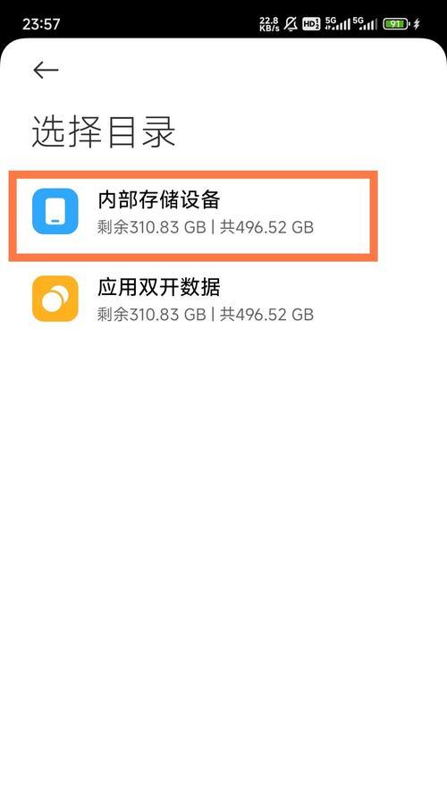 如何校正手机电池增强续航能力（通过正确的方法校正手机电池，延长使用寿命）