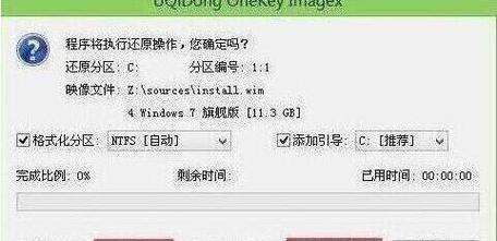 如何使用戴尔电脑开机U盘安装系统（详细教程让您轻松实现系统安装）