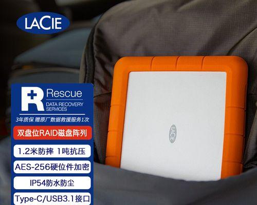 解决移动硬盘有盘符但打不开的问题（快速修复无法打开的移动硬盘的方法）