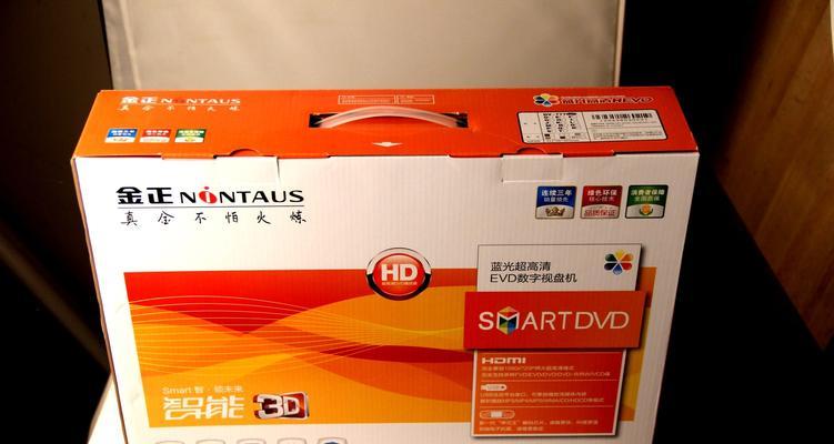 选择最佳品牌的DVD播放机，提供卓越的视听享受（以性能和耐久性为重点，找到适合您需求的最佳DVD播放机）