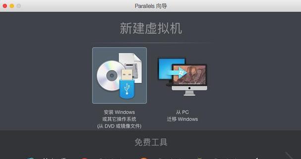 以U盘启动制作苹果Win7系统教程（使用U盘制作可引导的苹果Win7系统安装介质）