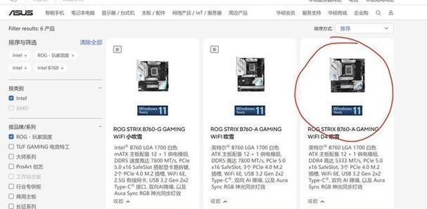 华硕系统安装教程大全（华硕系统安装教程详细指南及关键技巧）