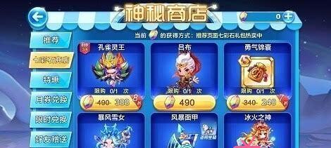 天天酷跑奥利奥的魅力与乐趣（天天酷跑奥利奥-一款让人欲罢不能的跑酷游戏）