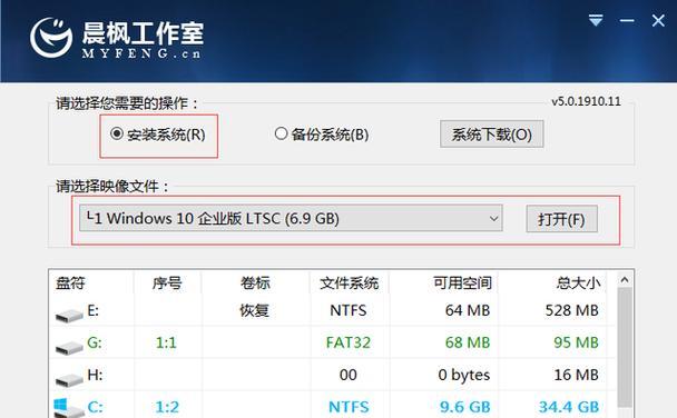 联想U盘重装系统Win10教程（详细步骤带您轻松操作）