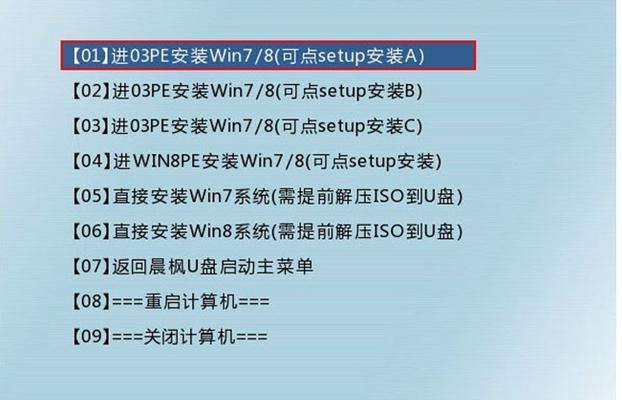 使用U盘大师装系统教程ISO（轻松安装操作系统，快速高效的U盘大师装系统教程）