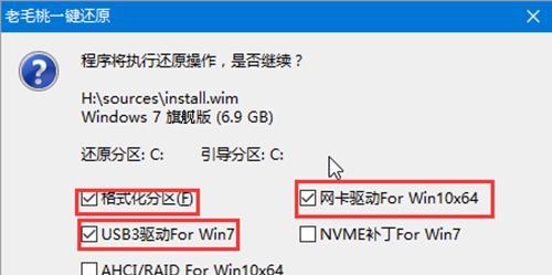 以BookPro安装Win7教程（教你如何在BookPro上安装Windows7，让您的设备更加多元化）