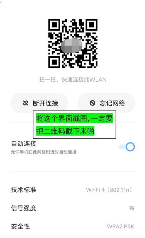 手机与电脑连接的简易指南（实用技巧让你轻松连接手机与电脑）