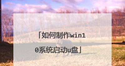 以软蝶通制作ISO教程（轻松学会使用软蝶通制作ISO文件，为您的工作和娱乐提供便利）