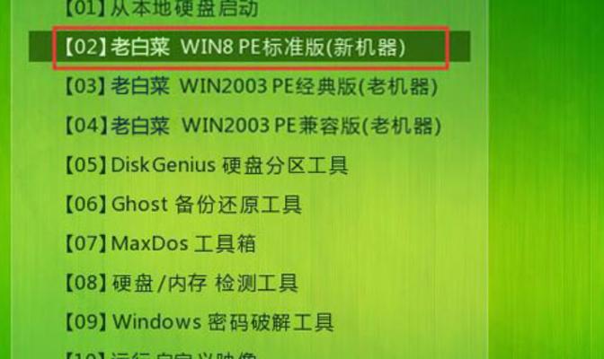 Win10系统重装教程（用U盘轻松重装Win10系统，快速解决电脑问题）